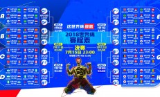 米兰体育入口-1.蓝衣军团的救赎与樱花的绽放，2026世界杯B组，宿命与新生在此刻交汇
