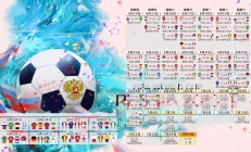 米兰体育入口-一秒钟的永恒，2026，当瑞士红淹没意大利蓝，塔雷米书写逆转史诗