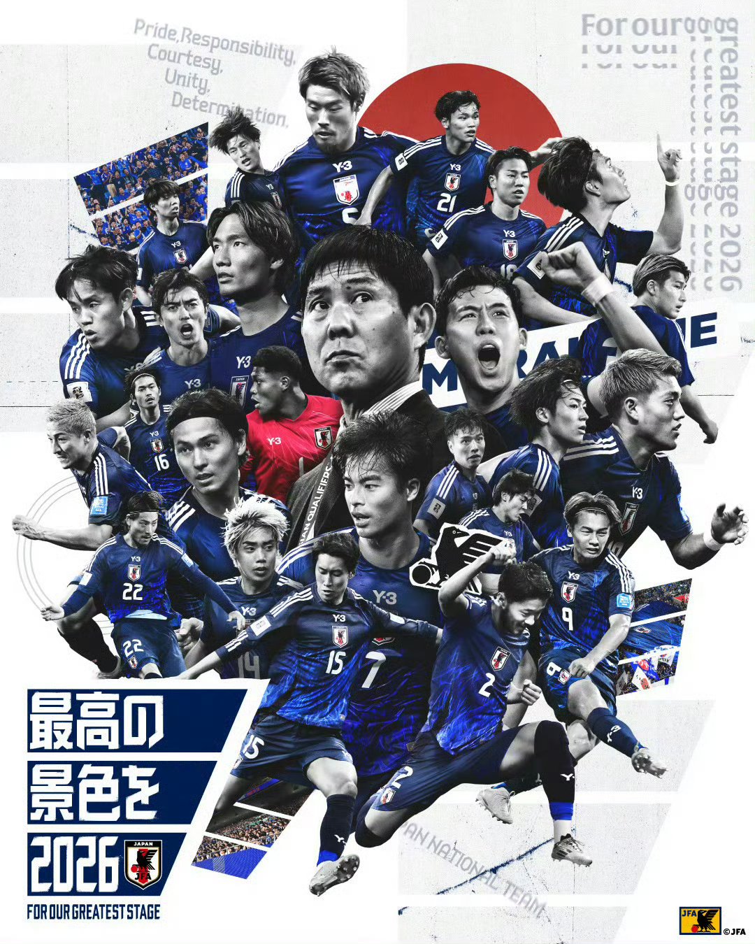 包含一支实力强劲的球队获得胜利晋级下一轮的词条