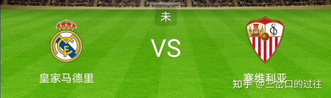 塞维利亚进攻火力全开，横扫降级区对手的简单介绍