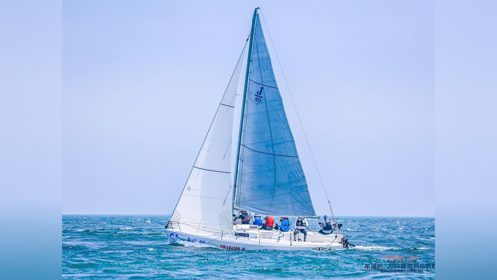 包含周边群岛队在帆船比赛中实现突破的词条 包含周边群岛队在帆船比赛中实现突破的词条