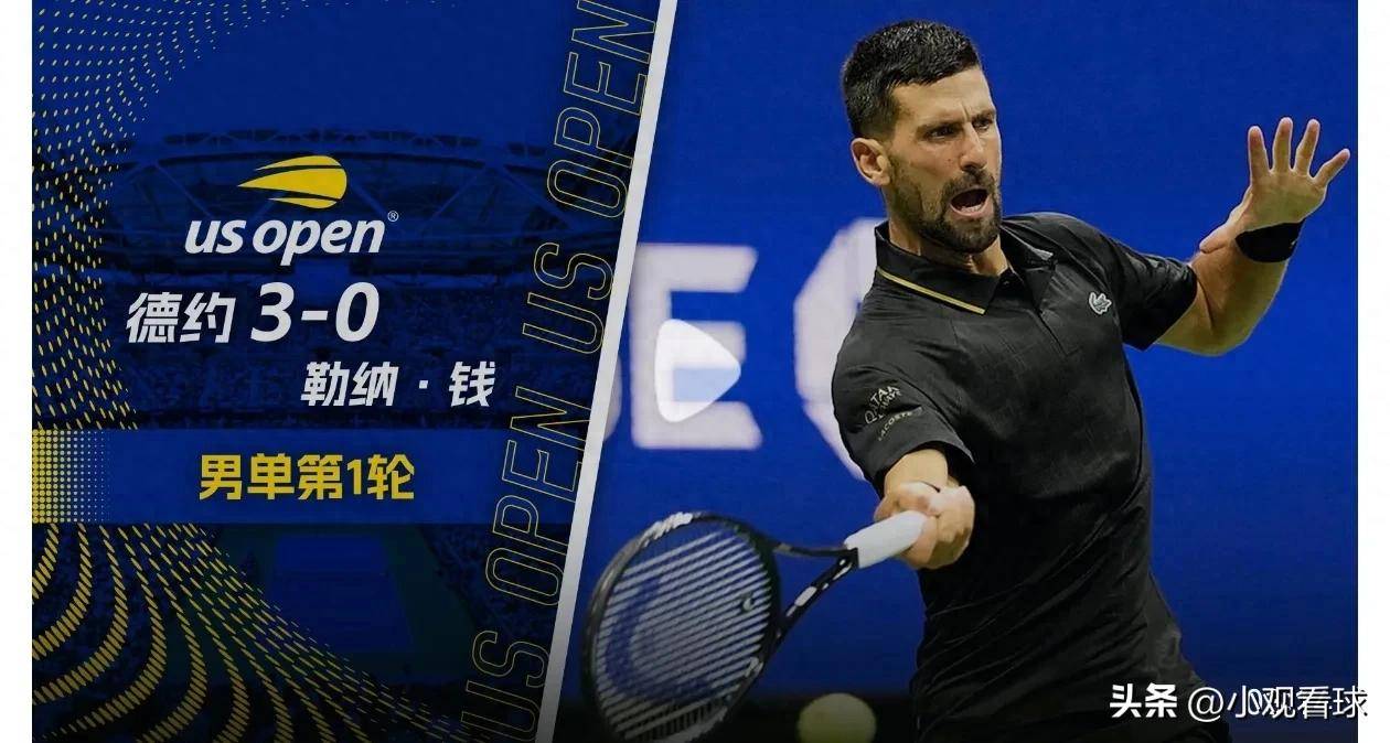 关于美网轻取年终总决赛，德约科维奇关键制胜的信息